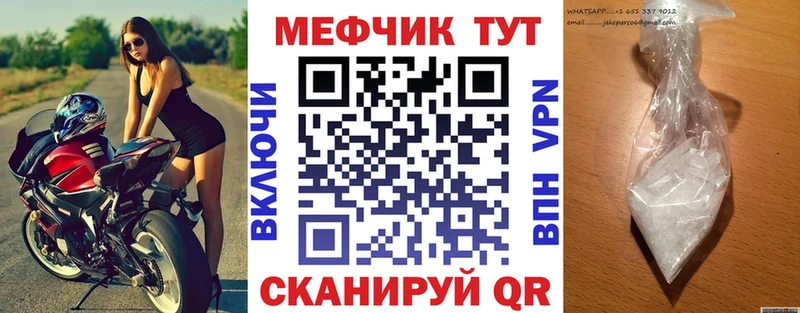Где продают наркотики Стерлитамак Бошки Шишки  A-PVP  ГАШИШ  Меф мяу мяу 
