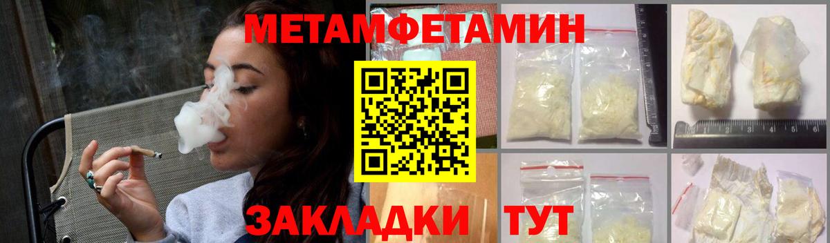 АМФ VHQ  Вход с VPN  Стерлитамак 