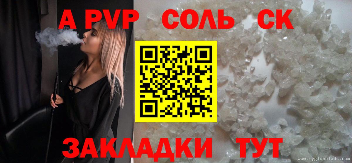 ТГК Стерлитамак