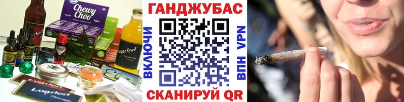 Печенье с ТГК конопля  Стерлитамак 