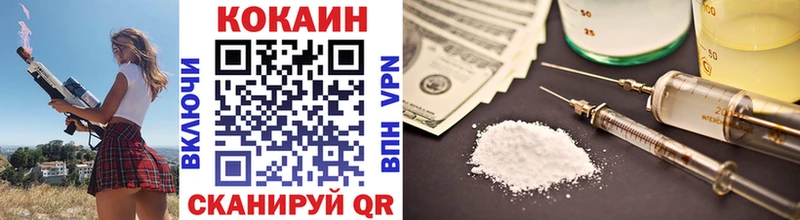 Cocaine Эквадор  Стерлитамак 