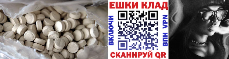где купить наркоту  Стерлитамак  ЭКСТАЗИ louis Vuitton 