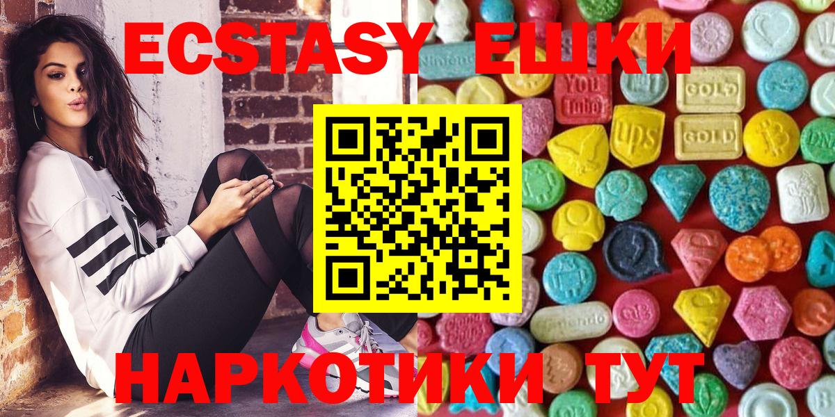 Экстази Punisher Стерлитамак