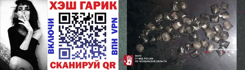 ГАШ 40% ТГК  Стерлитамак 