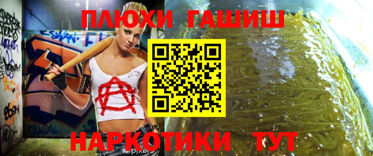 где продают   ГАШ Ice-O-Lator  Стерлитамак  Гашиш VHQ 