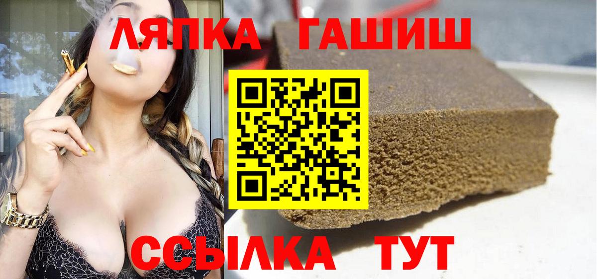 ГАШИШ убойный Стерлитамак