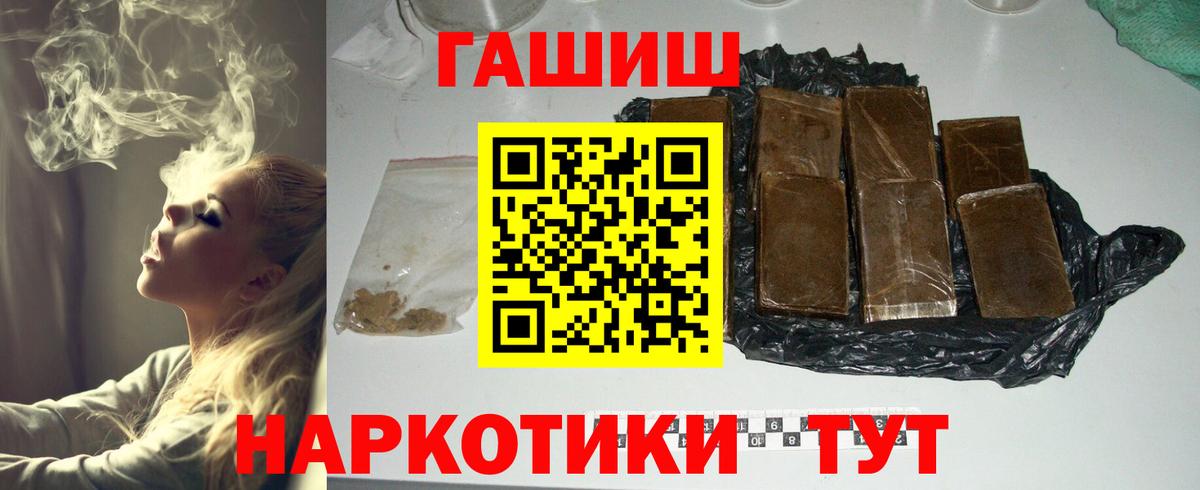 Стерлитамак  Бошки Шишки  Вход с VPN  ГАШ  Метамфетамин  Канабис  КОКАИН  МЕФ 