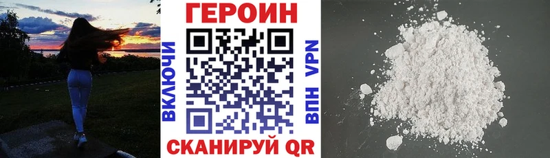 блэк спрут ссылка  Стерлитамак  ГЕРОИН белый 