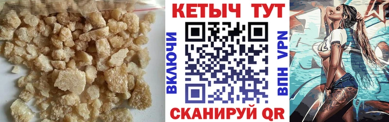 Кетамин VHQ  hydra ссылка  Стерлитамак 