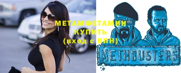 амфетамин Кукмор