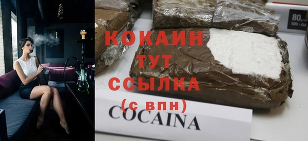 молекула духа Куйбышев
