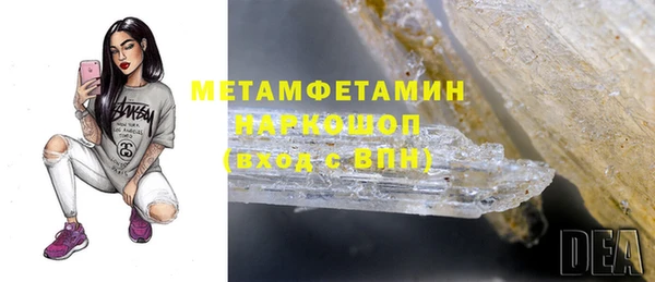 амфетамин Кукмор