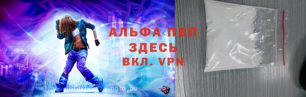 трава Кулебаки