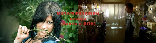трава Кулебаки