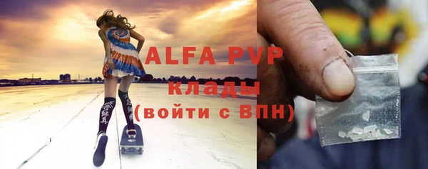 амфетамин Кукмор