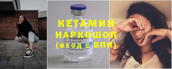 трава Кулебаки