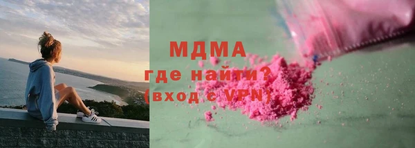 молекула духа Куйбышев