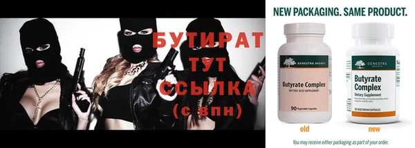 трава Кулебаки