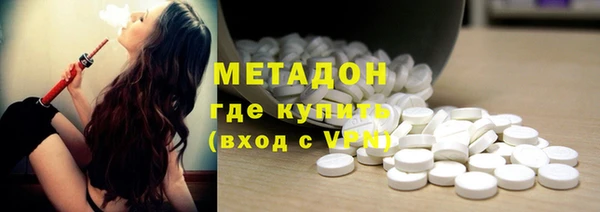 молекула духа Куйбышев