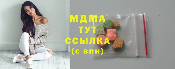 молекула духа Куйбышев