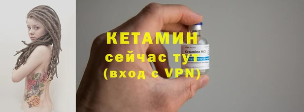молекула духа Куйбышев