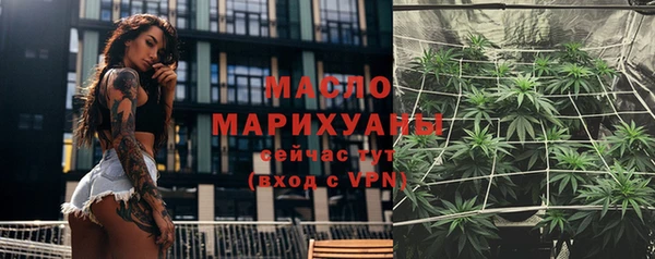 молекула духа Куйбышев