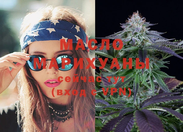 молекула духа Куйбышев