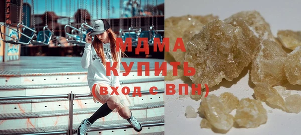 молекула духа Куйбышев