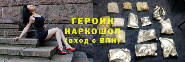 молекула духа Куйбышев