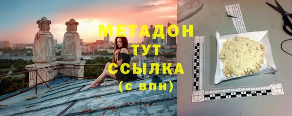 бошки Ессентукская