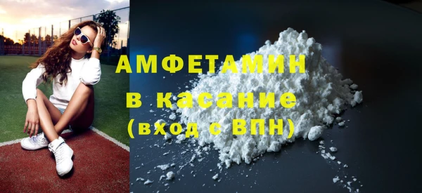 бошки Ессентукская