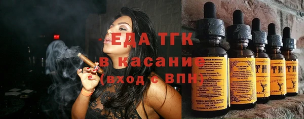 молекула духа Куйбышев