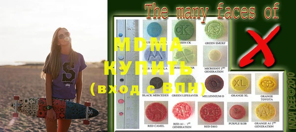 молекула духа Куйбышев