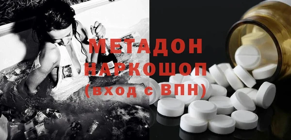 молекула духа Куйбышев