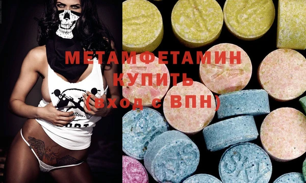 молекула духа Куйбышев