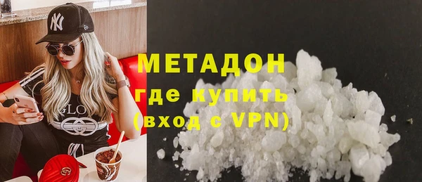 молекула духа Куйбышев