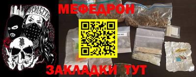 синтетический гашиш Гай