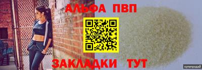 мяу мяу мука Балаково