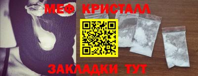 мяу мяу мука Балаково