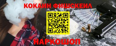 гашиш Балашиха