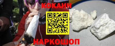 синтетический гашиш Гай