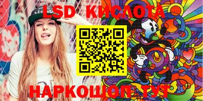 гашиш Балашиха