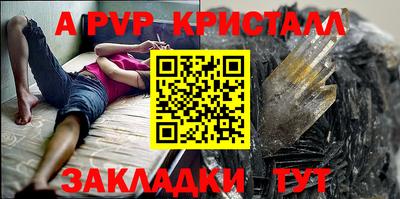 синтетический гашиш Гай