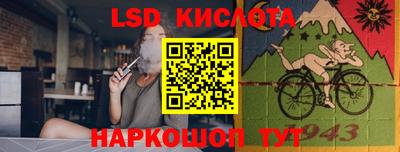 синтетический гашиш Гай