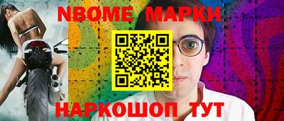 синтетический гашиш Гай