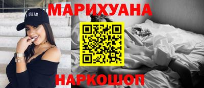 синтетический гашиш Гай