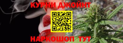 синтетический гашиш Гай
