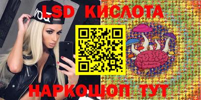синтетический гашиш Гай