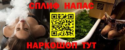 синтетический гашиш Гай