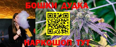 синтетический гашиш Гай